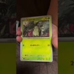［ポケカ］新弾　メガシンフォニア　バラ開封11  #pokemon #pokemoncards #pokemontcg #pokemontcgpocket