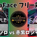 #12 ［ワンピースカード］新弾リーダーに挑戦‼️緑ゾロvs赤紫ロジャー 【対戦動画】