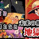 【番外編】未来の相棒を自力で引き当てるまで帰れない13弾　受け継がれる意思編