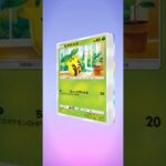 【空と海の導き】✴︎1色違い#shorts #pokemon #ポケポケ