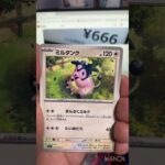 新弾メガ各1パックずつ剥いていく開封動画vol.10   #ポケモンカード #ポケカ #メガブレイブ  #メガシンフォニア  #開封動画  #バラパック