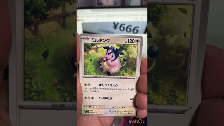 新弾メガ各1パックずつ剥いていく開封動画vol.10   #ポケモンカード #ポケカ #メガブレイブ  #メガシンフォニア  #開封動画  #バラパック