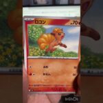 新弾メガ各1パックずつ剥いていく開封動画vol.13  #ポケモンカード   #ポケカ  #メガブレイブ  #メガシンフォニア  #開封動画  #バラパック