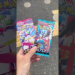 セブンで発見!! 大当たり🎯狙って新弾2パック開封した結果!! #ポケカ