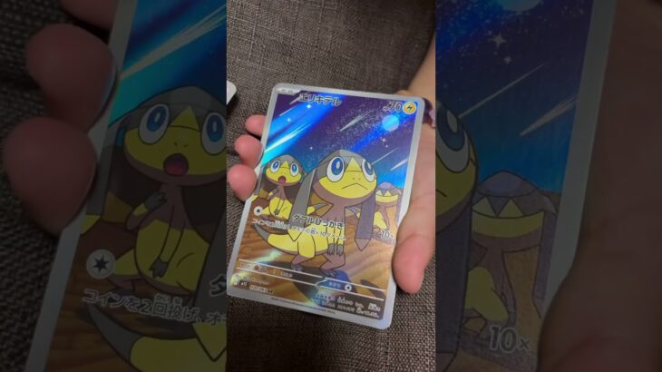 ［ポケカ］新弾　メガシンフォニア　バラ開封2 かわいいAR！！　 #pokemon #pokemoncards #pokemontcg #pokemontcgpocket