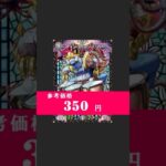 アナマルル最強の2番手 #デュエマ #shorts