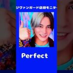 ヴィレッジヴァンガード店頭モニター かちょーアップのとこだけ繋いだ動画#プリティーボーイ2025#赤ちゃんが泣きやむ曲 Tune×リアルピース バスり企画