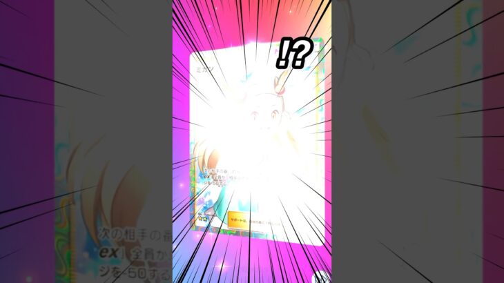 2025.8.10… 空と海の導き 新弾 開封 ポケポケ ポケモン ポケモンポケット Pokemon Pokémon Trading Card Game Pocket ポケカ tcg ゲーム