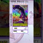 【ワンピースカード】新時代の主役 最新相場まとめ 2025.8.19【相場】 #ワンピースカード #ワンピースカード相場 #新時代の主役