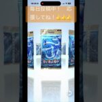 ポケポケ開封:空と海の導き　2025.8.23 新弾くる！　#pokemon #pokemoncards #pokemongo #ポケモンカード #ポケカ #ポケポケ #ガチャ #オリパ #ウマ娘