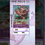 【ワンピースカード】新時代の主役 最新相場まとめ 2025.8.30【相場】 #ワンピースカード #ワンピースカード相場 #新時代の主役