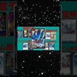 【デュエマ】2025年8月1日の殿堂解除に対する反応集【殿堂発表】