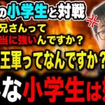 小学22年生の妖精くんとデュエマ‼️したら”超”煽り小学生爆誕した w w w w w