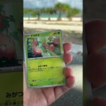 【メガブレイブ】2パック開封　#shorts #pokemon #メガブレイブ