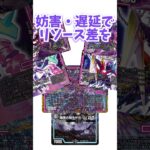 【#デュエマ】30秒オーラ解説 〜大卍罪 ド・ラガンザーク 卍〜 #shorts #解説