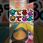 【ポケカ新弾パート3笑】昨日から3連ちゃんでショート上げてます…😭 #呪術廻戦 #アニソン #チェンソーマン #ポケモンカード #ポケカ再販最新情報 #ポケカ #おれポケ #ポケモン #アニメ