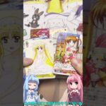 ヴァイスシュヴァルツ開封4 魔法少女リリカルなのは 20th Anniversary(VOICEROID実況)#shorts