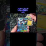 新弾「メガシンフォニア」 5パック開封! 5戦目!  #ポケカ  #ポケポケ #pokemoncards