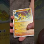 ［ポケカ］新弾　メガブレイブ　バラ開封5　 #pokemon #pokemoncards #pokemontcg #pokemontcgpocket