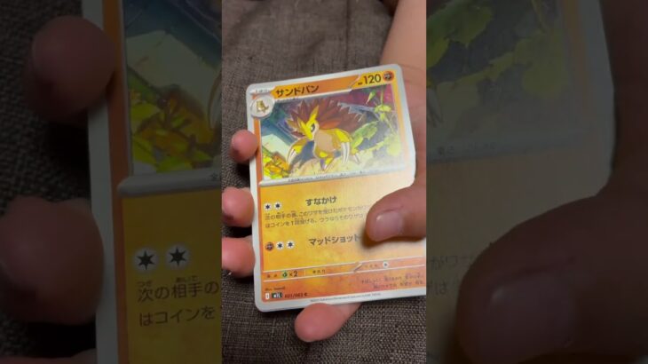 ［ポケカ］新弾　メガブレイブ　バラ開封5　 #pokemon #pokemoncards #pokemontcg #pokemontcgpocket