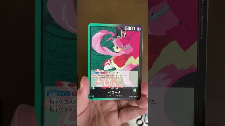 【開封53日目】双璧の覇者でまさかの禁止カード降臨…そりゃ強いよね【ワンピースカード】