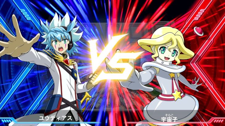 幸大の遊戯王ラッシュデュエル 最強バトルロイヤル!! いくぞ!ゴーラッシュ!!#53