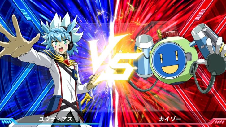 幸大の遊戯王ラッシュデュエル 最強バトルロイヤル!! いくぞ!ゴーラッシュ!!#54