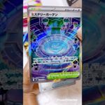 新弾メガシンフォニア5パック開封4#ポケモンカード#ポケカ#メガシンフォニア