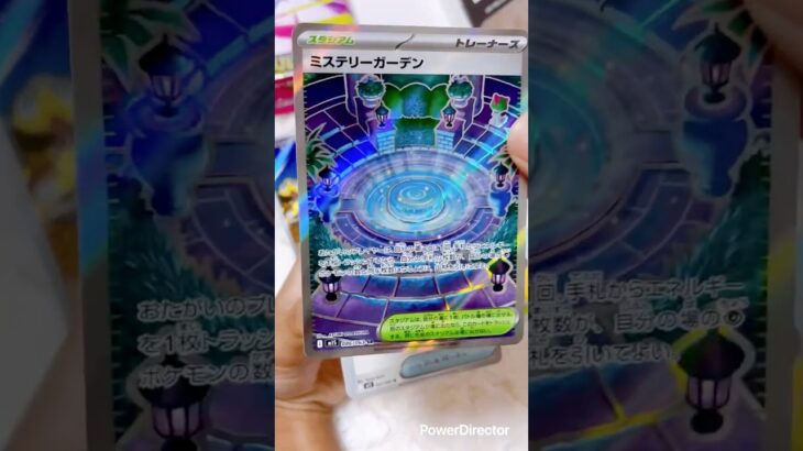 新弾メガシンフォニア5パック開封4#ポケモンカード#ポケカ#メガシンフォニア