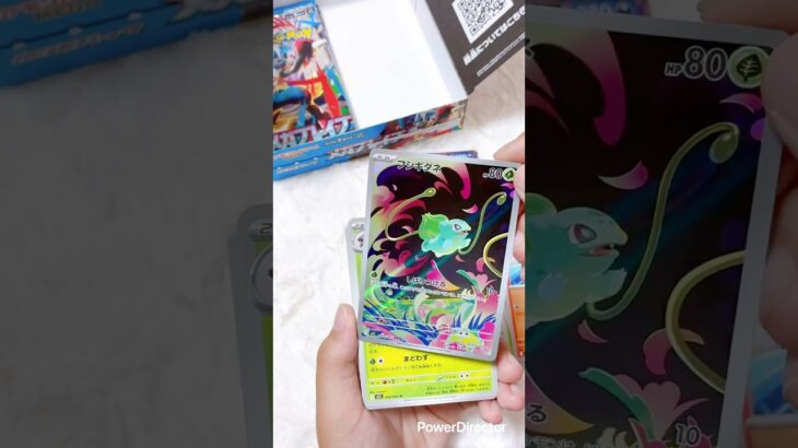 新弾メガブレイブ5パック開封5#ポケモンカード#ポケカ#メガブレイブ
