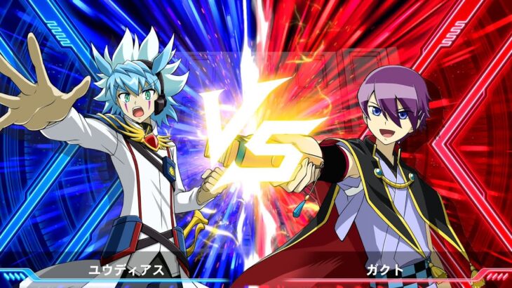 幸大の遊戯王ラッシュデュエル 最強バトルロイヤル!! いくぞ!ゴーラッシュ!!#56