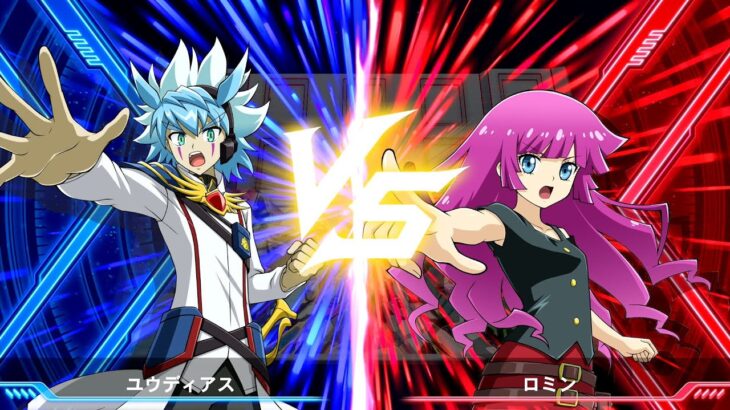 幸大の遊戯王ラッシュデュエル 最強バトルロイヤル!! いくぞ!ゴーラッシュ!!#58