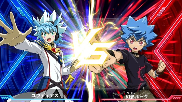 幸大の遊戯王ラッシュデュエル 最強バトルロイヤル!! いくぞ!ゴーラッシュ!!#59