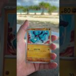 【メガブレイブ】海辺で開封第5弾！！　#shorts #pokemon #メガブレイブ