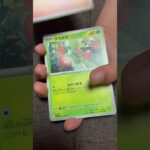 ［ポケカ］新弾　メガブレイブ　バラ開封6　 #pokemon #pokemoncards #pokemontcg #pokemontcgpocket