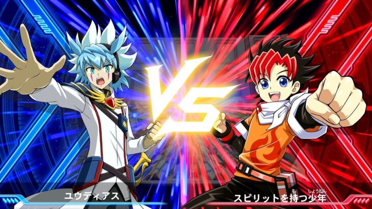 幸大の遊戯王ラッシュデュエル 最強バトルロイヤル!! いくぞ!ゴーラッシュ!!#60