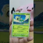 【ポケモンカード開封61日目】メガブレイブ1パック開封！