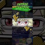 ユグドラゴでランクマその61VSユグドラゴ！【遊戯王ラッシュデュエルリンクス】