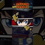 ユグドラゴでランクマその63VSケミカライズ！【遊戯王ラッシュデュエルリンクス】