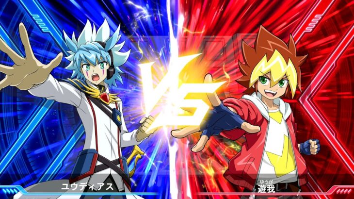 幸大の遊戯王ラッシュデュエル 最強バトルロイヤル!! いくぞ!ゴーラッシュ!!#64