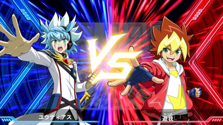 幸大の遊戯王ラッシュデュエル 最強バトルロイヤル!! いくぞ!ゴーラッシュ!!#66終