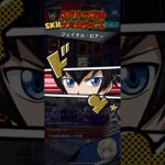 ユグドラゴでランクマその68VSケミカライズ！【遊戯王ラッシュデュエルリンクス】