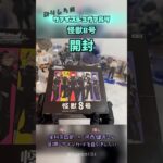 【みりしらのヴァイスシュヴァルツ】推しぴ×推しぴの箔押しカードがほしーな【怪獣8号】