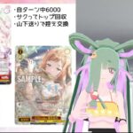 【#ヴァイスシュヴァルツ 】今日のカード 8/29【#シャニマス 】