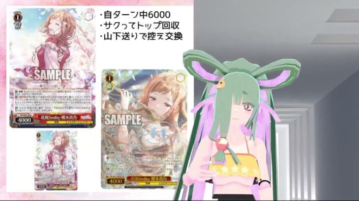 【#ヴァイスシュヴァルツ 】今日のカード 8/29【#シャニマス 】