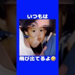 ヴィレッジヴァンガード店頭モニター9月はかちょー 数え方が変 👍かちょー ちびかちょー#プリティーボーイ2025#赤ちゃんが泣きやむ曲  Tune×リアルピース バスり企画