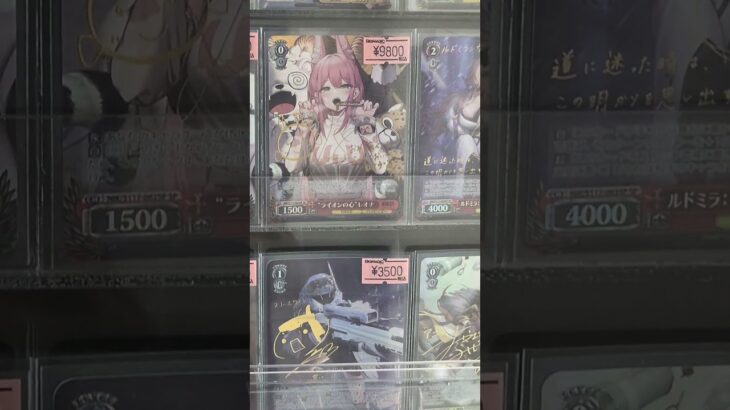 【秋葉原ラジオ会館】ニケ ヴァイスシュヴァルツカードAkihabara Radio Kaikan | NIKKE Weiß Schwarz Cards