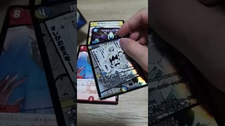 ヒロインBEST開けていきます#デュエマ