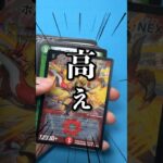 【デュエマ】B〇〇K・OFFのストレージを2時間漁ってきた結果が…！？#デュエマ #デュエルマスターズ #ストレージ #shorts