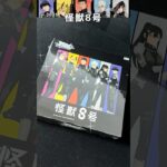 【ヴァイス】直筆サイン狙って『怪獣８号』BOX開封してみた！